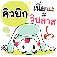 Cubic , Chat Massage