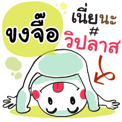 Kongjue , Chat Massage
