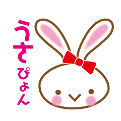 It's a cute rabbit sticker