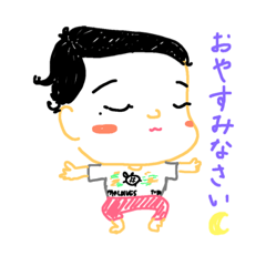 pretty izumi stamp