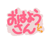 Sinple text.Kansaiben