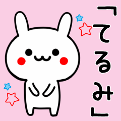 Sweet Rabbit Sticker For TERUMI