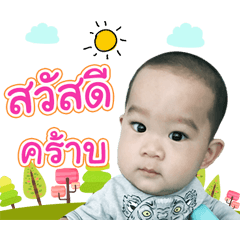 KINKIN ver1