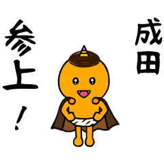 [NARITA]Moving sticker