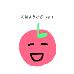 honorific fruit