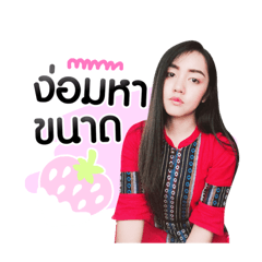 Tabo Sticker