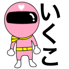 Mysterious pink ranger Ikuko