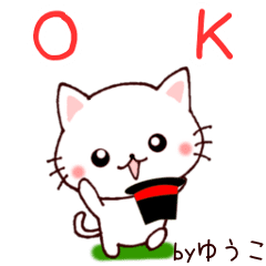 yuko moving sticker