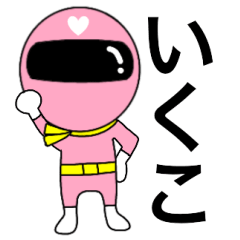 Mysterious pink ranger2 Ikuko