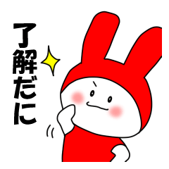 Saku rabbit 2