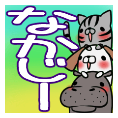 NAKAJI-'s exclusive sticker