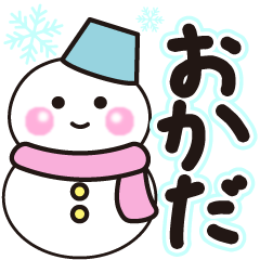 okada shiroi winter sticker