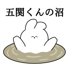 I love Goseki-kun Rabbit Sticker