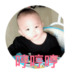 Baby boy r