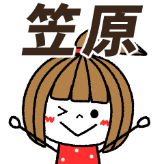 kasahara Message