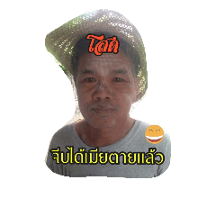 สายหลอนจ้าาาา