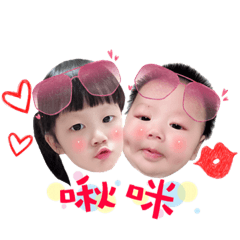 柔ㄦ與少爺