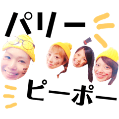 himekai