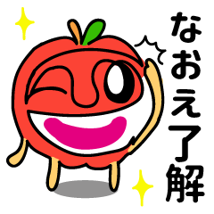 NAOE only! Sticker of vegetables.