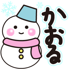 kaoru shiroi winter sticker