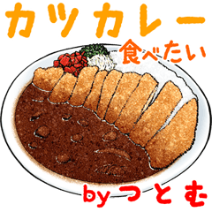 Tsutomu dedicated Meal menu sticker