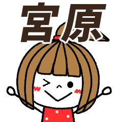 miyahara Message