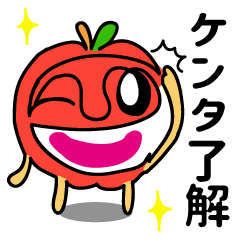 KENTA only! Sticker of vegetables.