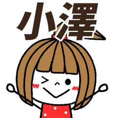 ozawa Message.