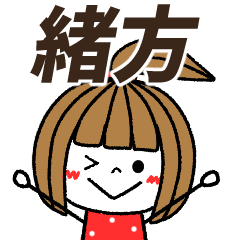 ogata Message