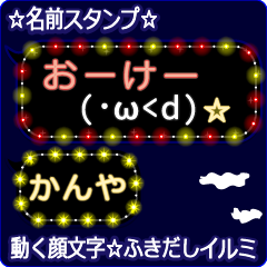 Anime.Face.smile.name.`Kanya'