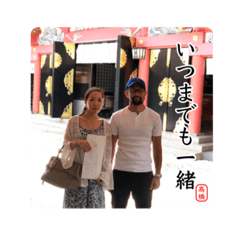 Takahashi family Memorial Stamp.