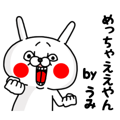Umi Kansaiben Usagi Sticker