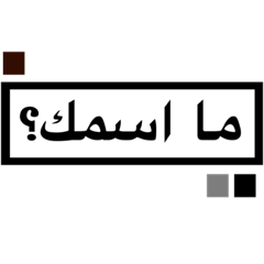 T.L.O.A.C. (The New Arabic)