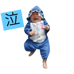 baby   STAMP
