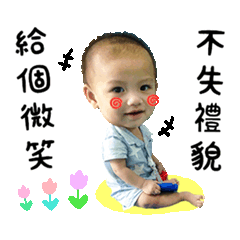 高小弟的日常用語