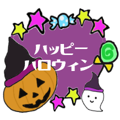 Lovely Happy Halloween Sticker