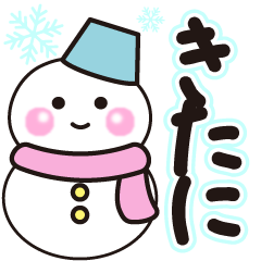 kitani shiroi winter sticker