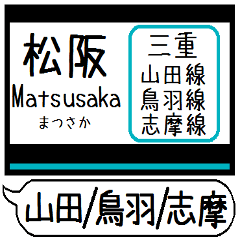 Inform station name of Yamada Toba line3
