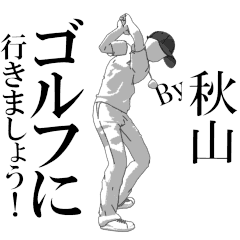 AKIYAMA's exclusive golf sticker.