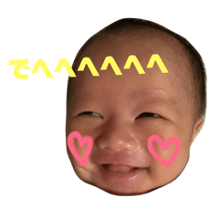 cute souta