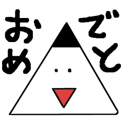 It may be a triangle boy JAPANESE