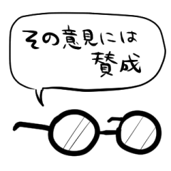 Talking glasses sticker