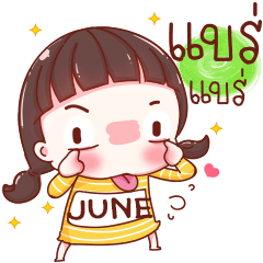 JUNE on the day that chill chill (ENG)