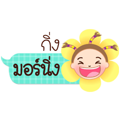 King speech balloon