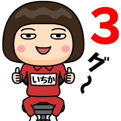 Ichika wears training suit 3