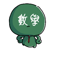 When it has something to do with Math