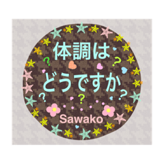 Sawako's  dedicated