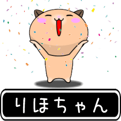 Rihochan only cute high speed Sticker