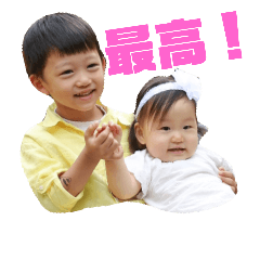 lovely kids stickers 4