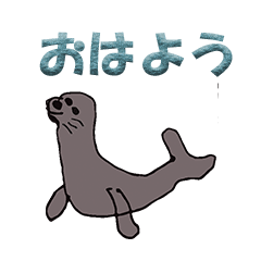 Polite japanese sea lion